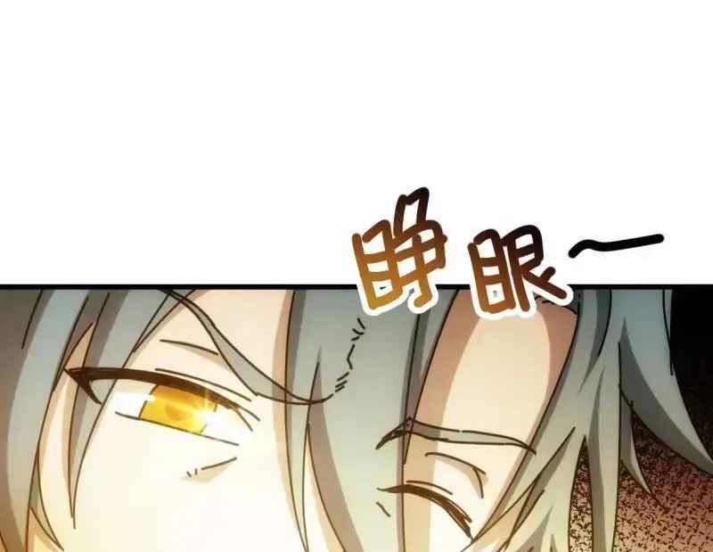 Taixu Apartment Chapter 4 - halaman 51