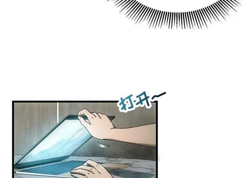 Taixu Apartment Chapter 4 - halaman 89