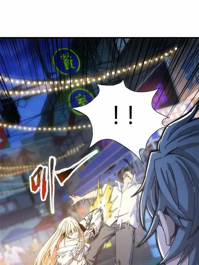 Taixu Apartment Chapter 5 - halaman 31