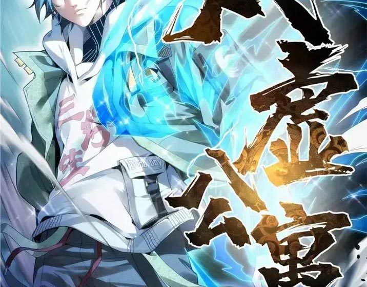 Taixu Apartment Chapter 7 - halaman 2
