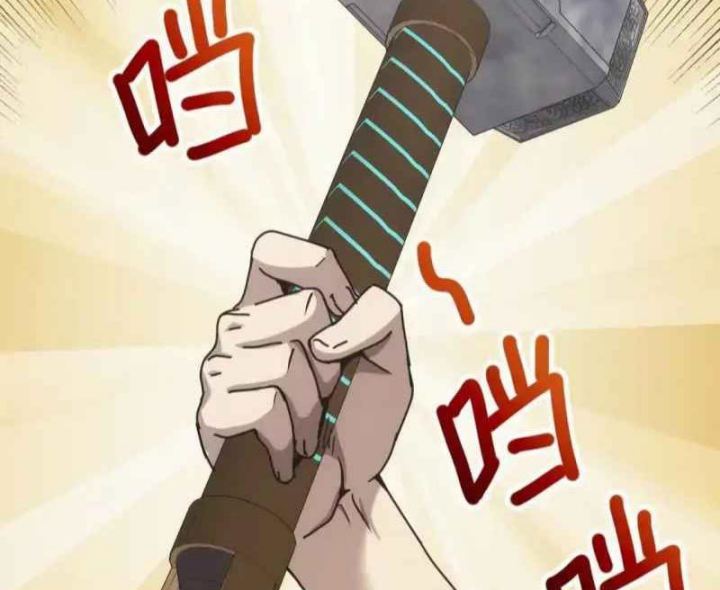 Taixu Apartment Chapter 8 - halaman 16