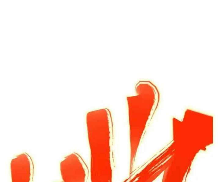 Taixu Apartment Chapter 8 - halaman 24