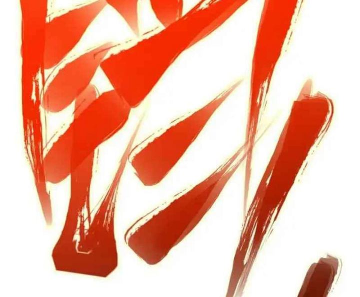 Taixu Apartment Chapter 8 - halaman 25