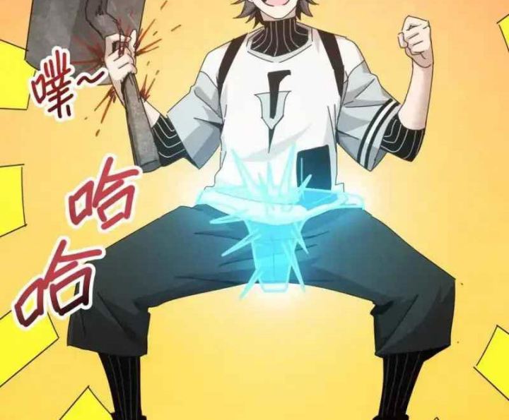 Taixu Apartment Chapter 8 - halaman 29