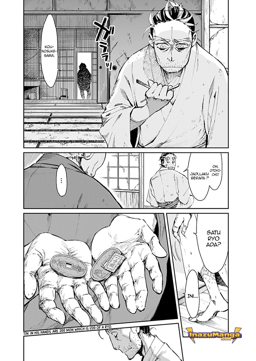 Taiyou to Tsuki no Hagane Chapter 1 - halaman 12