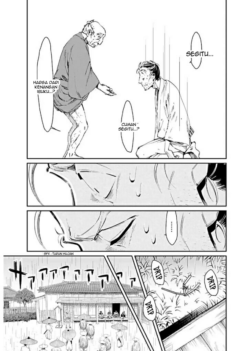 Taiyou to Tsuki no Hagane Chapter 1 - halaman 13
