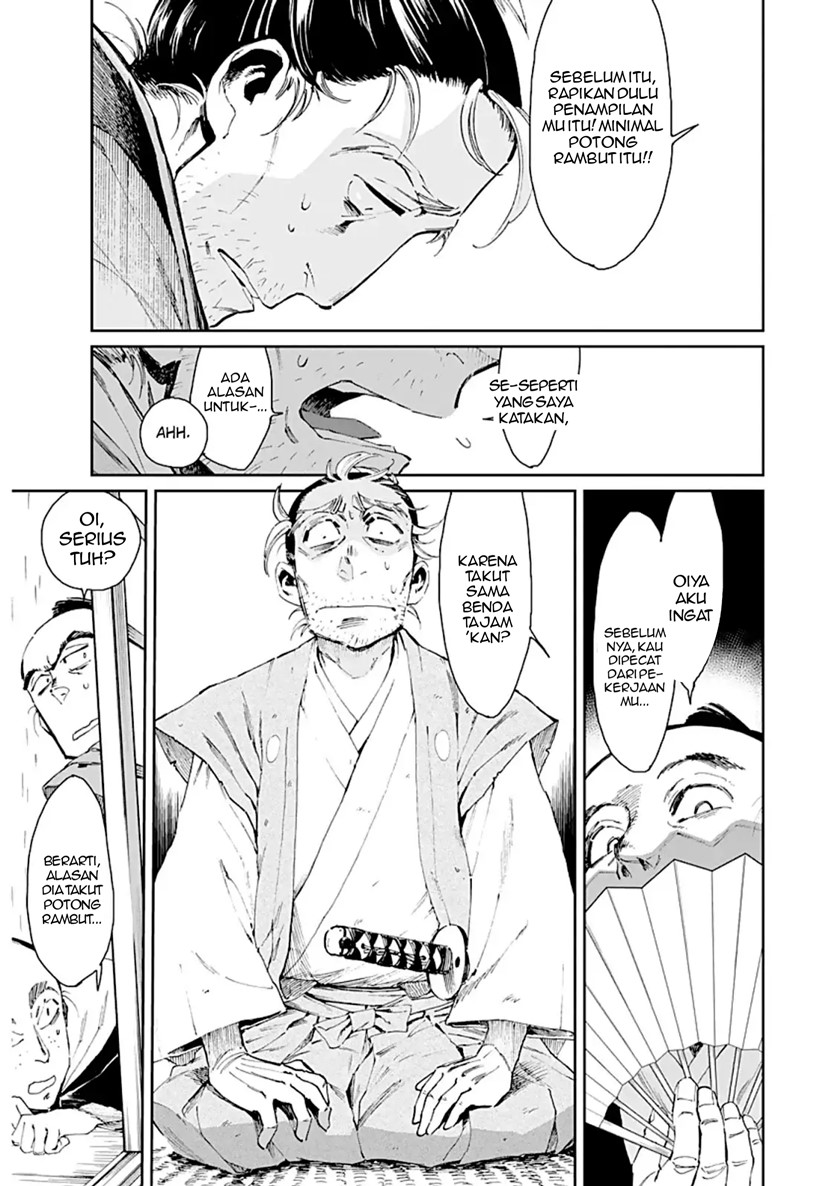 Taiyou to Tsuki no Hagane Chapter 1 - halaman 15