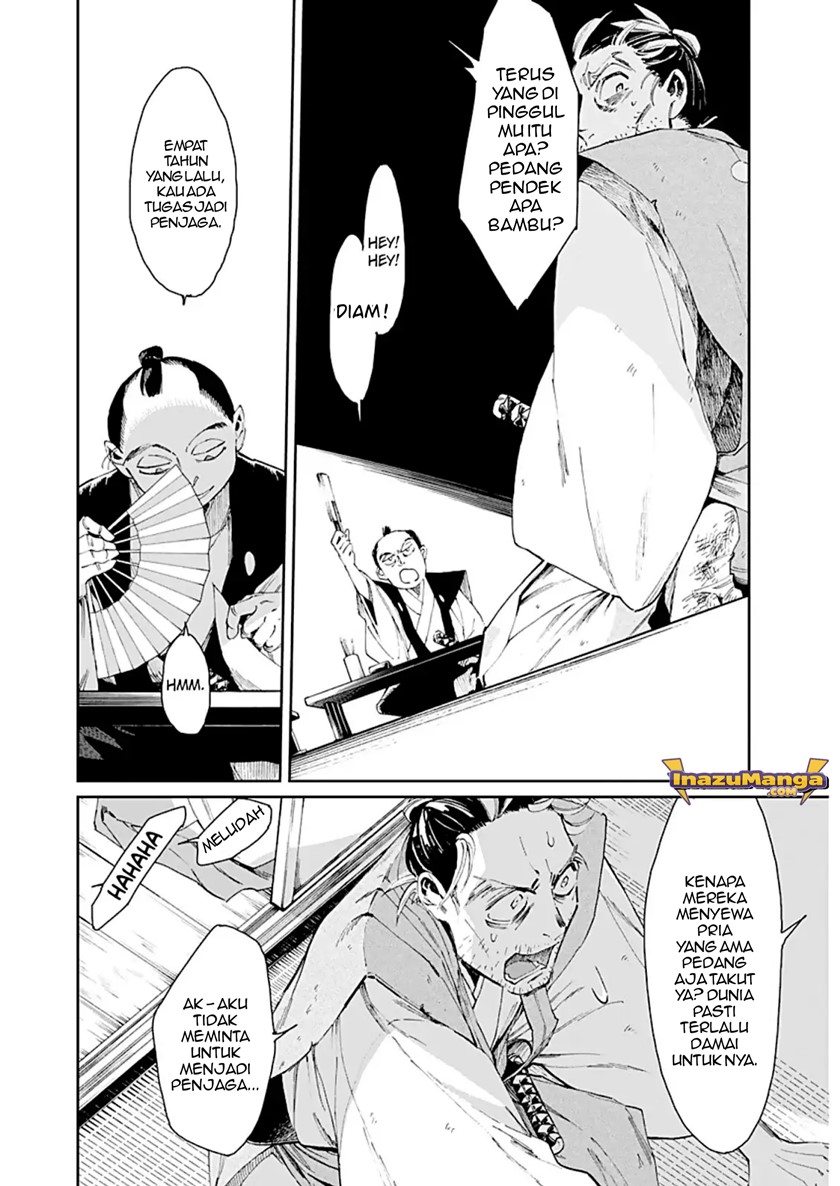 Taiyou to Tsuki no Hagane Chapter 1 - halaman 16
