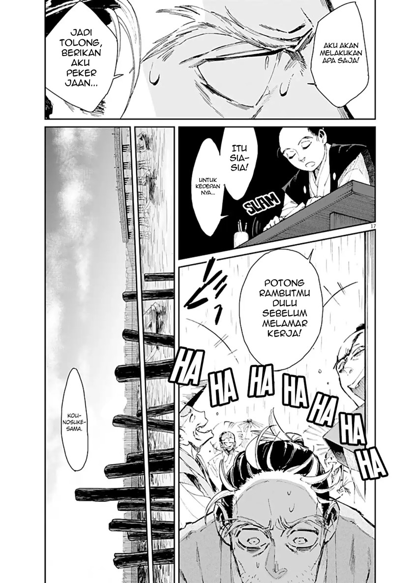 Taiyou to Tsuki no Hagane Chapter 1 - halaman 17