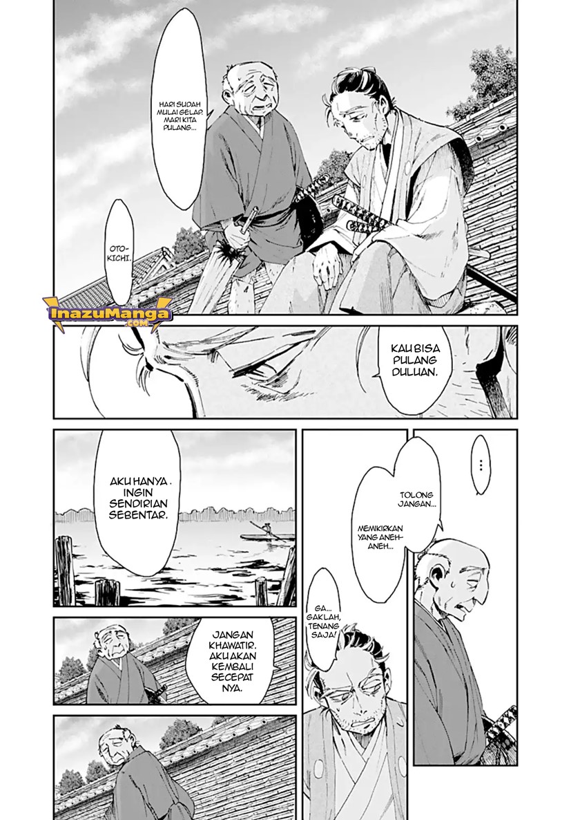 Taiyou to Tsuki no Hagane Chapter 1 - halaman 18