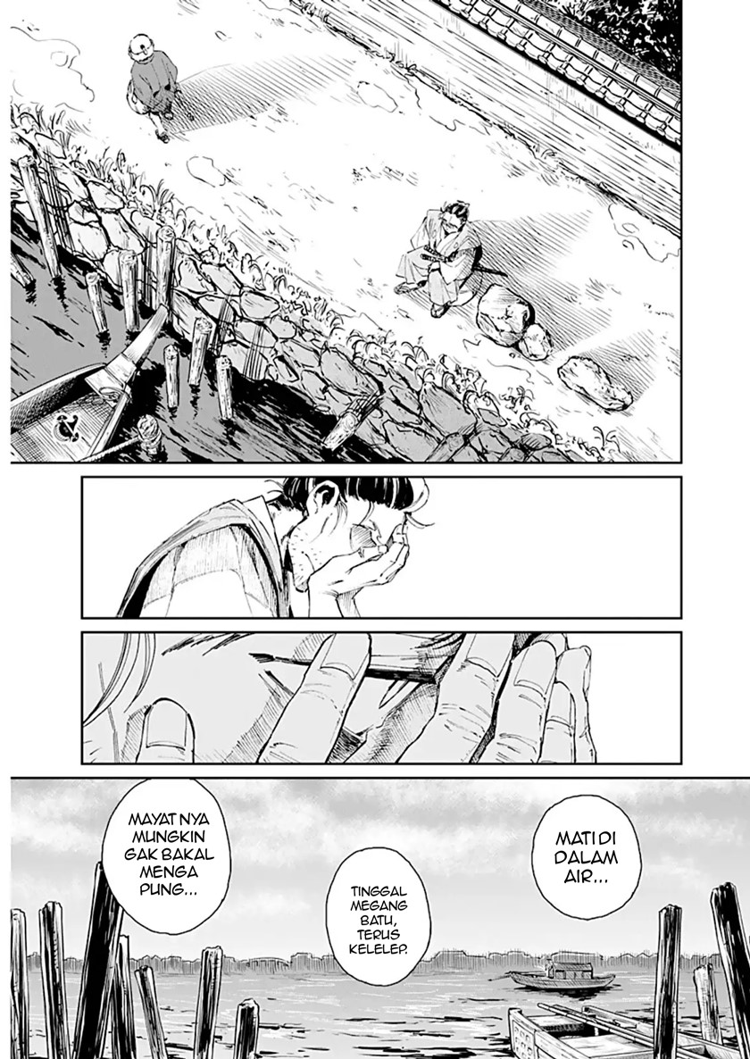 Taiyou to Tsuki no Hagane Chapter 1 - halaman 19
