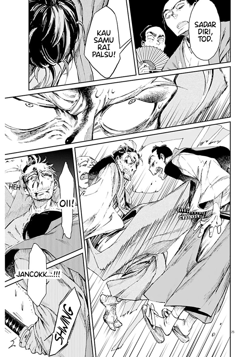 Taiyou to Tsuki no Hagane Chapter 1 - halaman 25