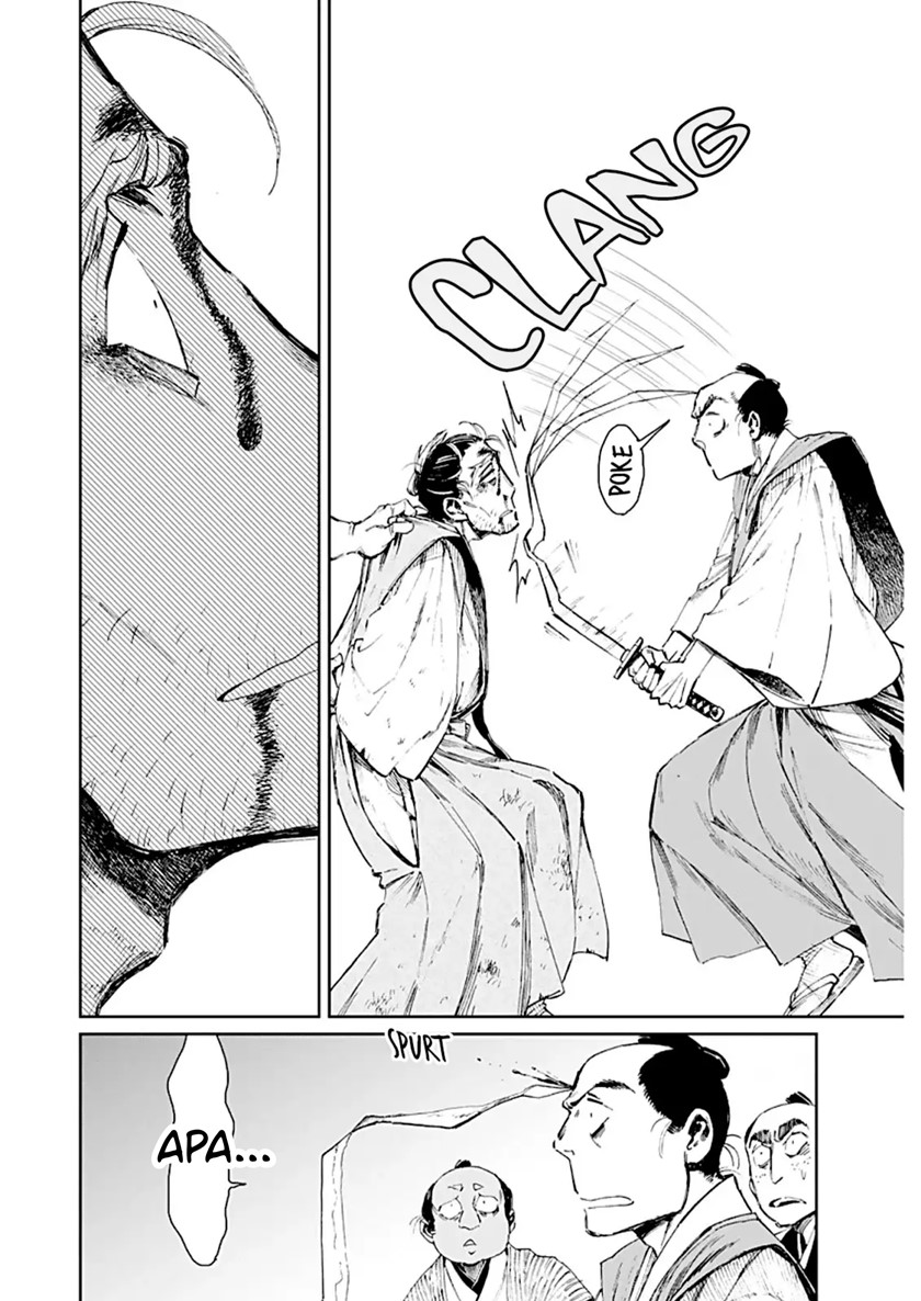 Taiyou to Tsuki no Hagane Chapter 1 - halaman 27