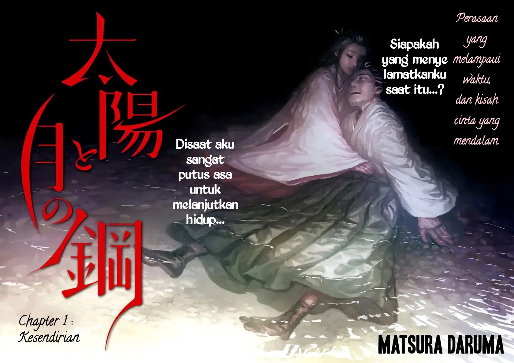 Taiyou to Tsuki no Hagane Chapter 1 - halaman 3