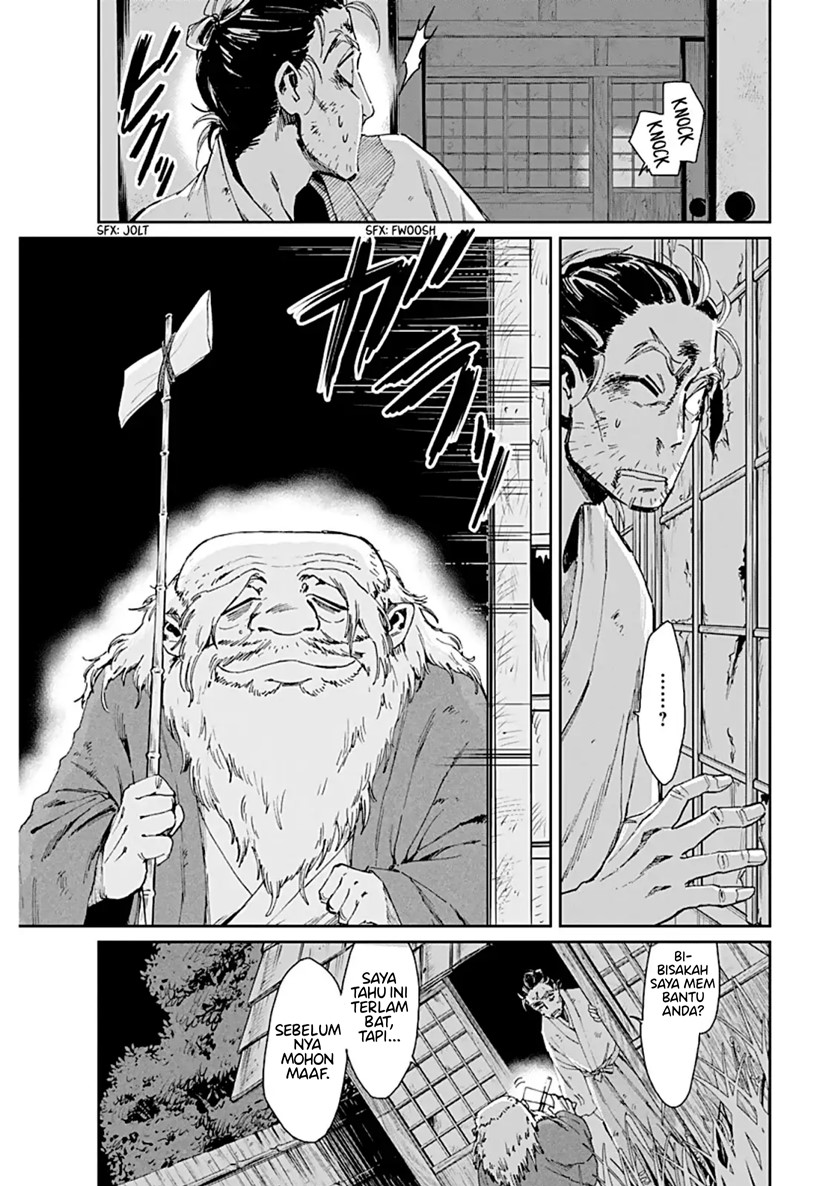 Taiyou to Tsuki no Hagane Chapter 1 - halaman 37