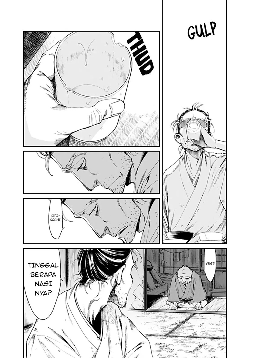 Taiyou to Tsuki no Hagane Chapter 1 - halaman 6