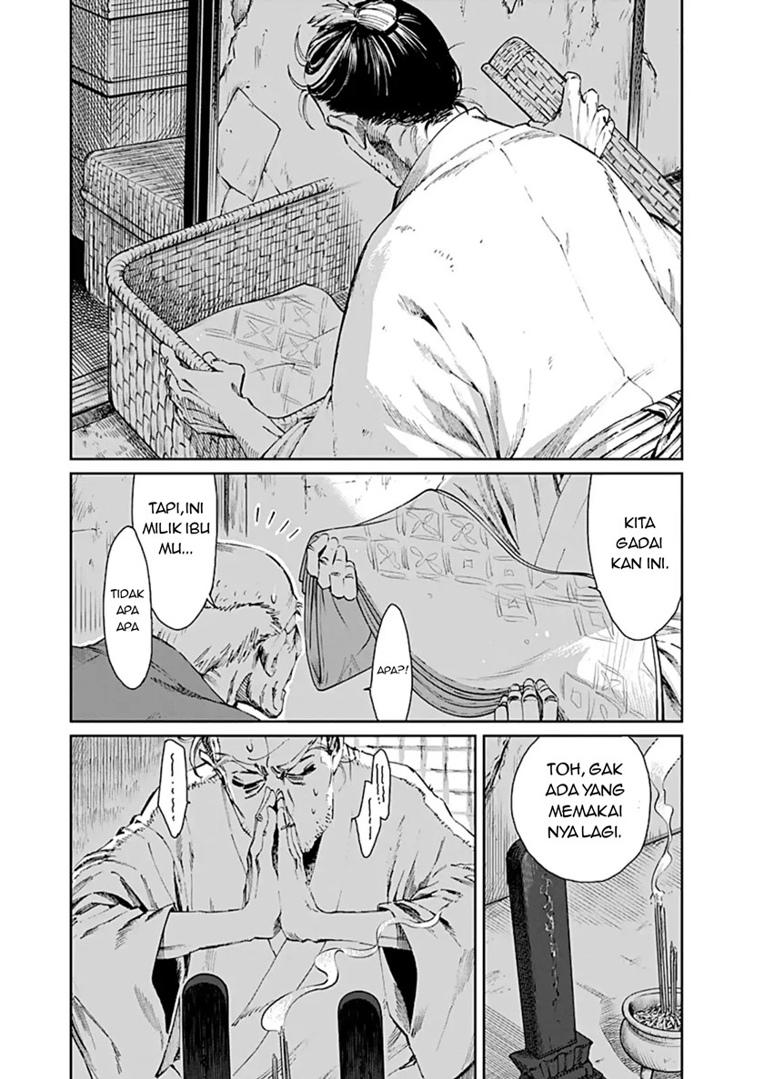 Taiyou to Tsuki no Hagane Chapter 1 - halaman 8