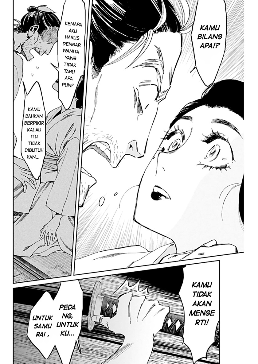 Taiyou to Tsuki no Hagane Chapter 2 - halaman 10