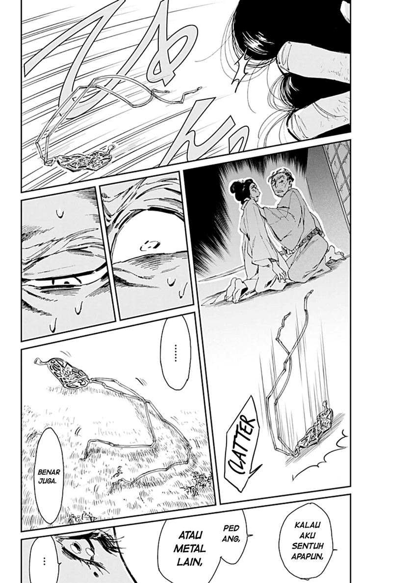 Taiyou to Tsuki no Hagane Chapter 2 - halaman 12