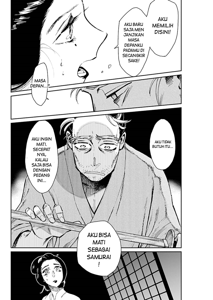 Taiyou to Tsuki no Hagane Chapter 2 - halaman 14