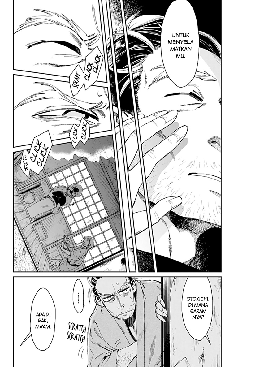 Taiyou to Tsuki no Hagane Chapter 2 - halaman 16
