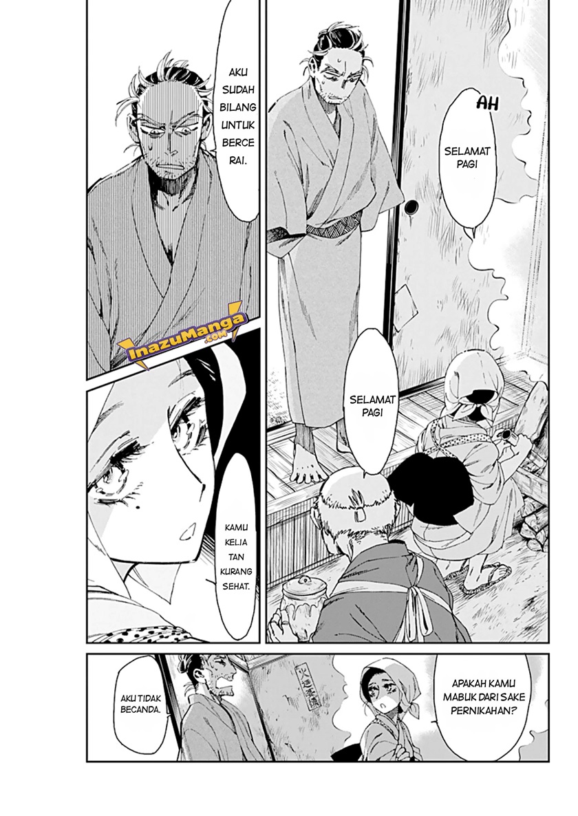 Taiyou to Tsuki no Hagane Chapter 2 - halaman 17