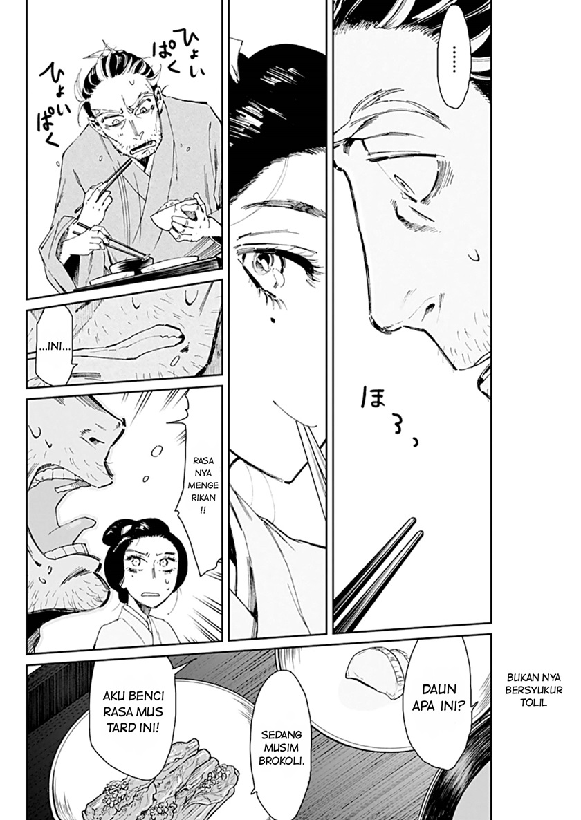 Taiyou to Tsuki no Hagane Chapter 2 - halaman 20