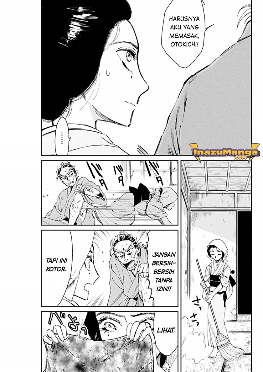 Taiyou to Tsuki no Hagane Chapter 2 - halaman 21