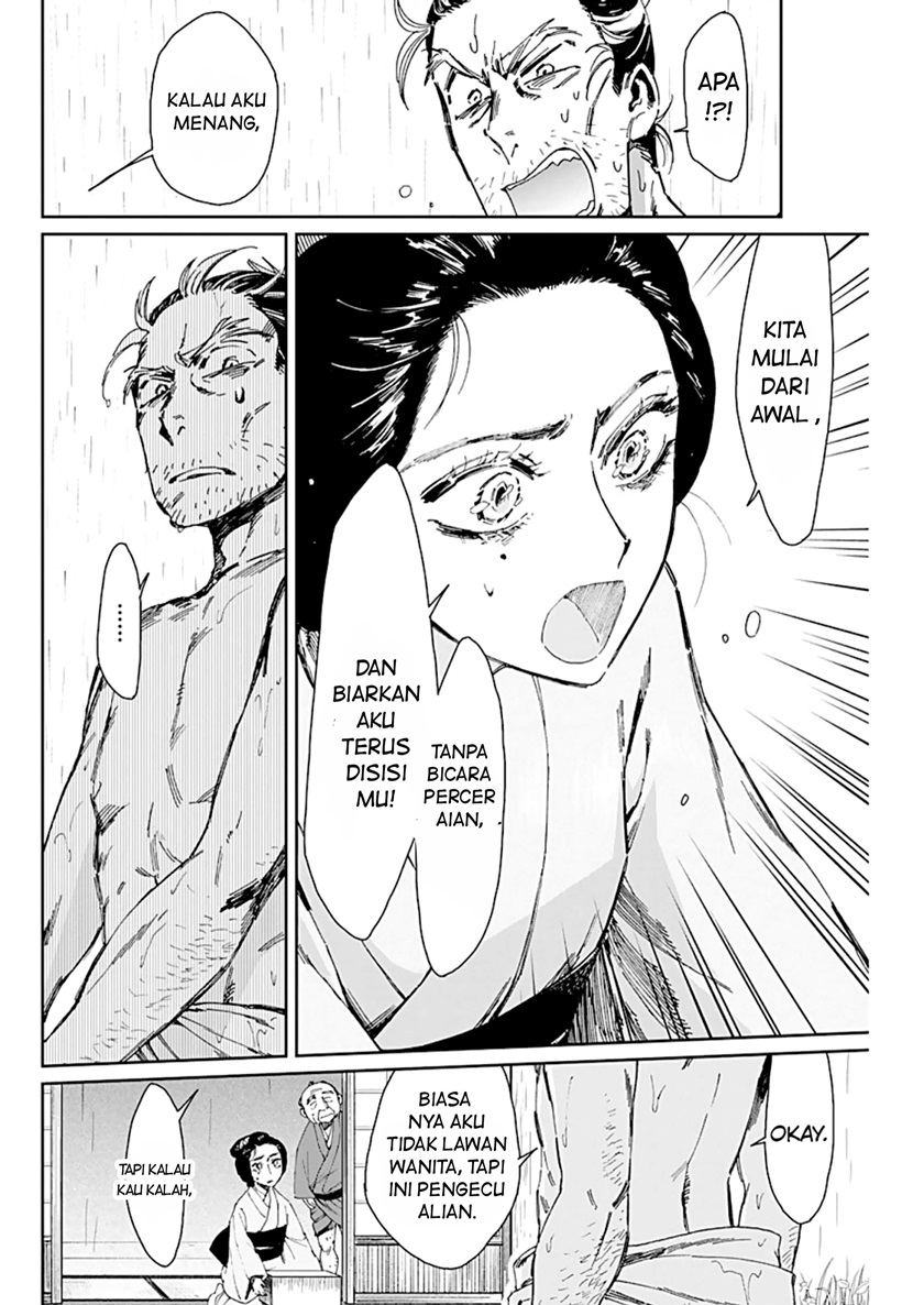 Taiyou to Tsuki no Hagane Chapter 2 - halaman 26