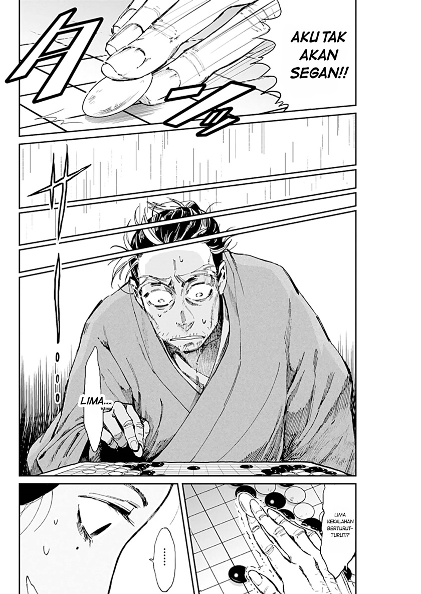 Taiyou to Tsuki no Hagane Chapter 2 - halaman 28