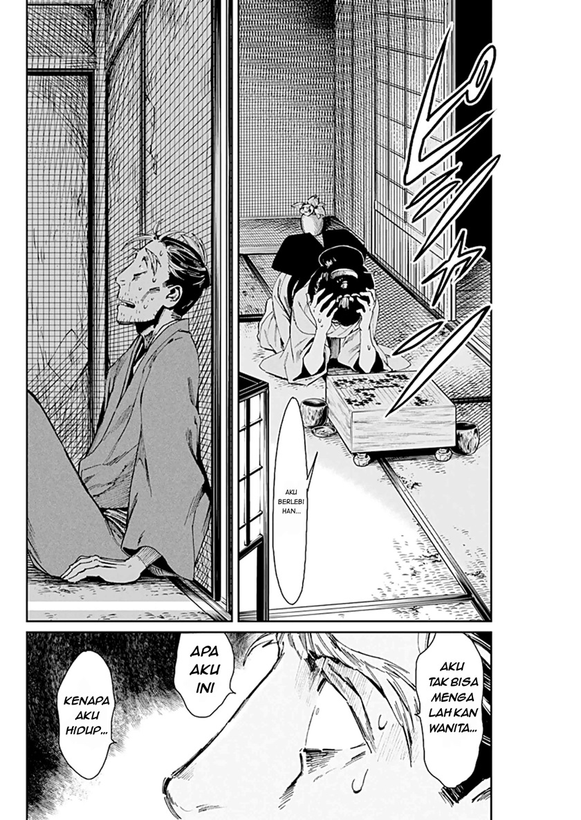 Taiyou to Tsuki no Hagane Chapter 2 - halaman 30