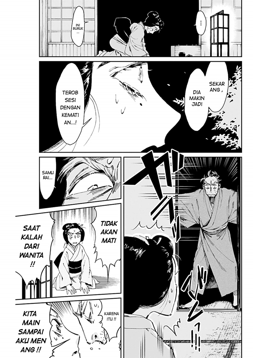 Taiyou to Tsuki no Hagane Chapter 2 - halaman 31