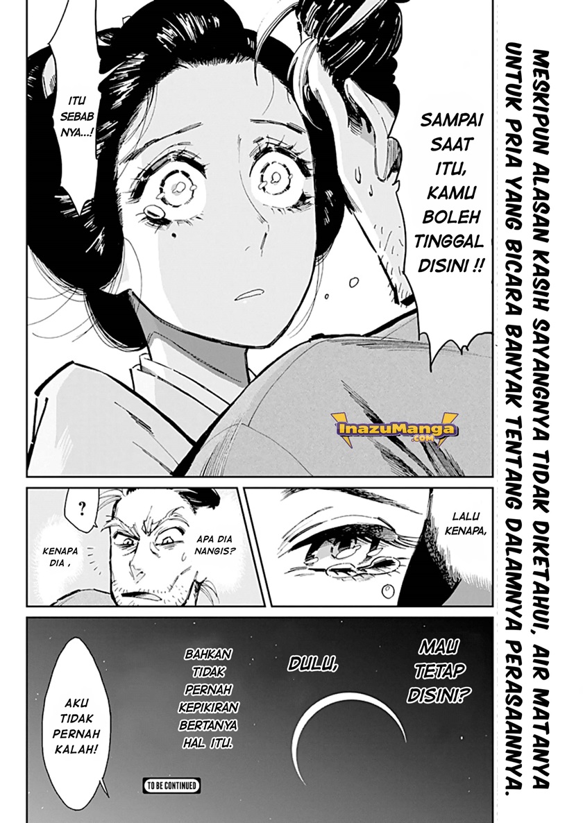 Taiyou to Tsuki no Hagane Chapter 2 - halaman 32