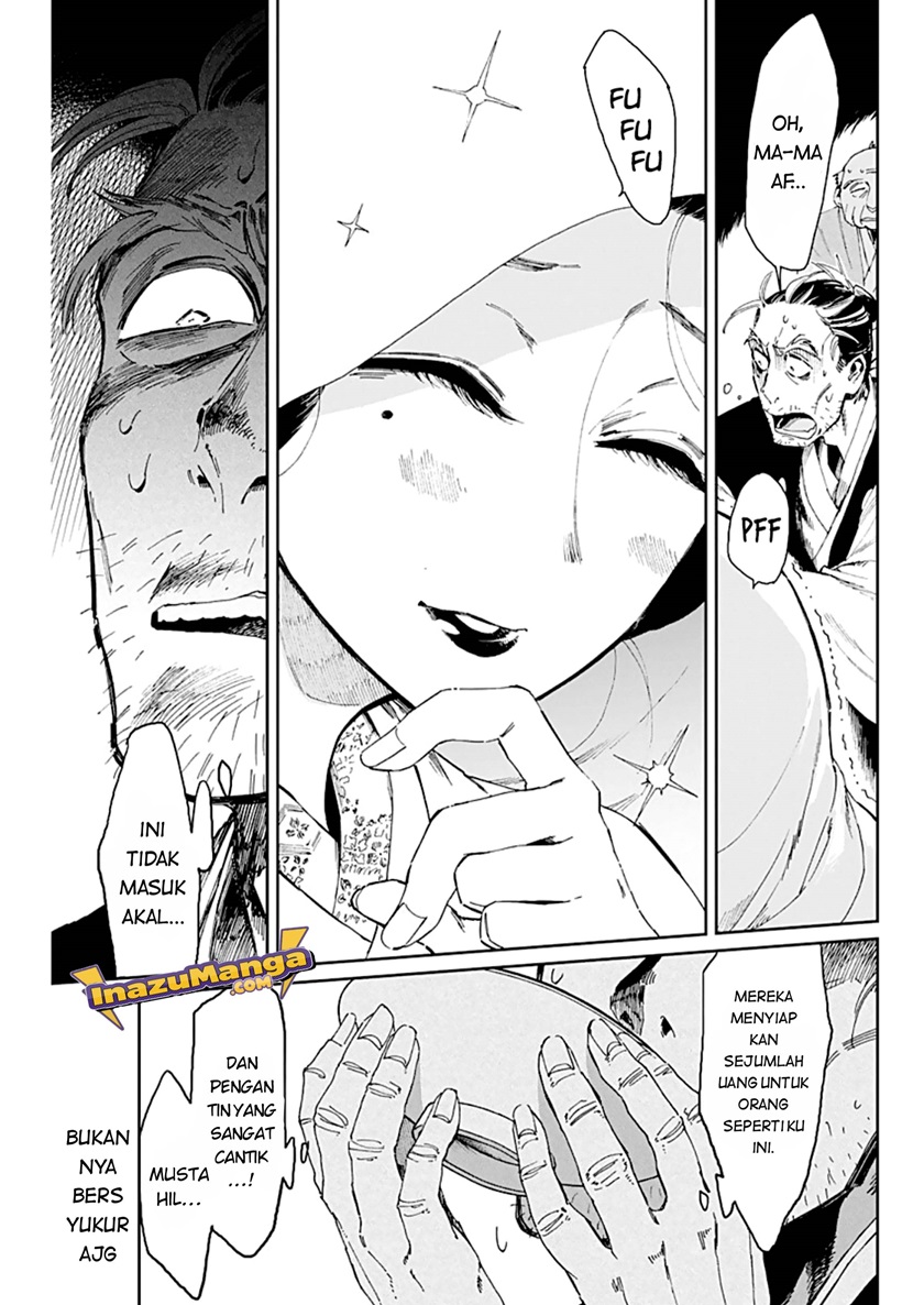 Taiyou to Tsuki no Hagane Chapter 2 - halaman 5