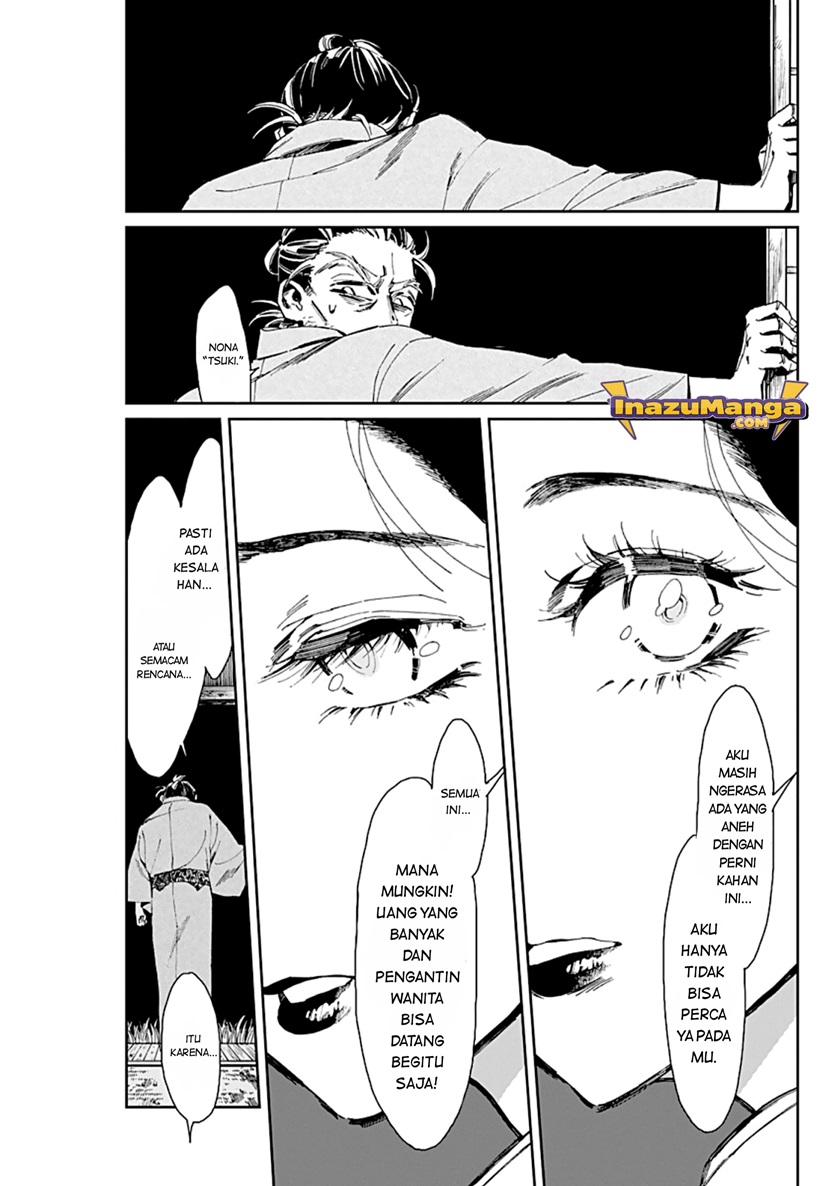 Taiyou to Tsuki no Hagane Chapter 2 - halaman 7