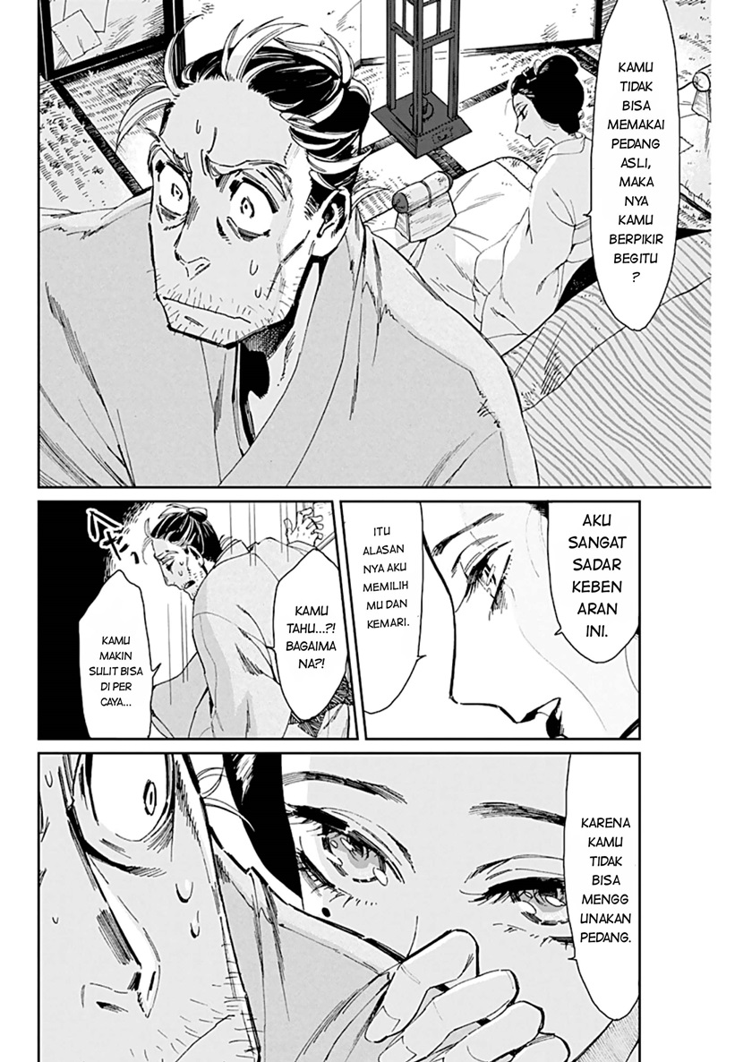 Taiyou to Tsuki no Hagane Chapter 2 - halaman 8