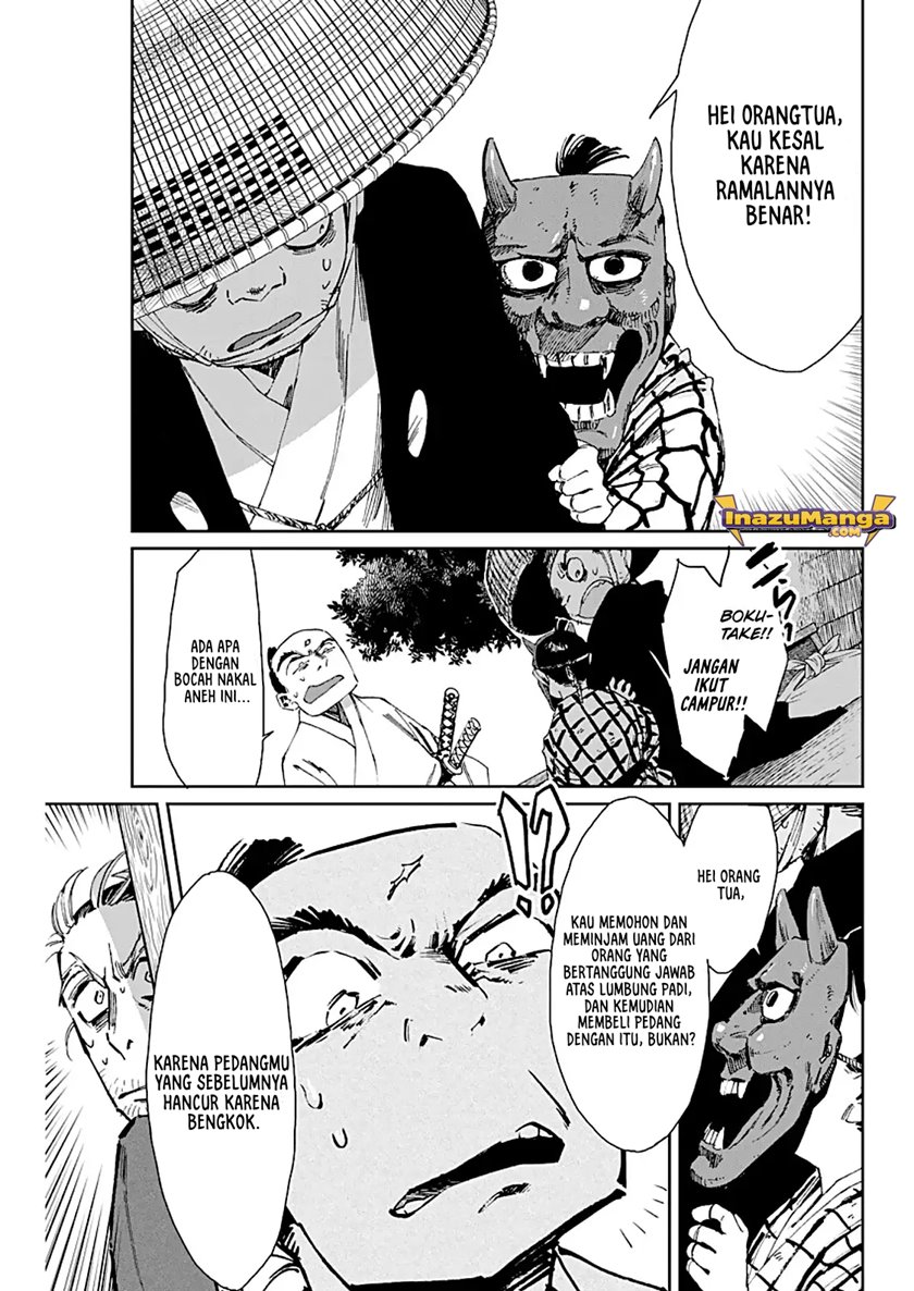 Taiyou to Tsuki no Hagane Chapter 3 - halaman 12