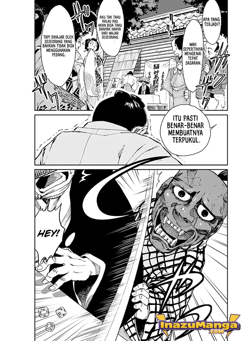 Taiyou to Tsuki no Hagane Chapter 3 - halaman 14
