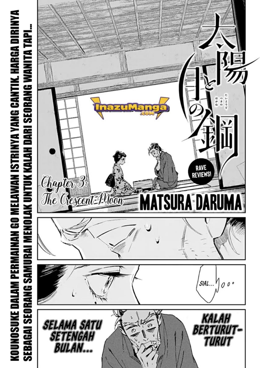 Taiyou to Tsuki no Hagane Chapter 3 - halaman 2