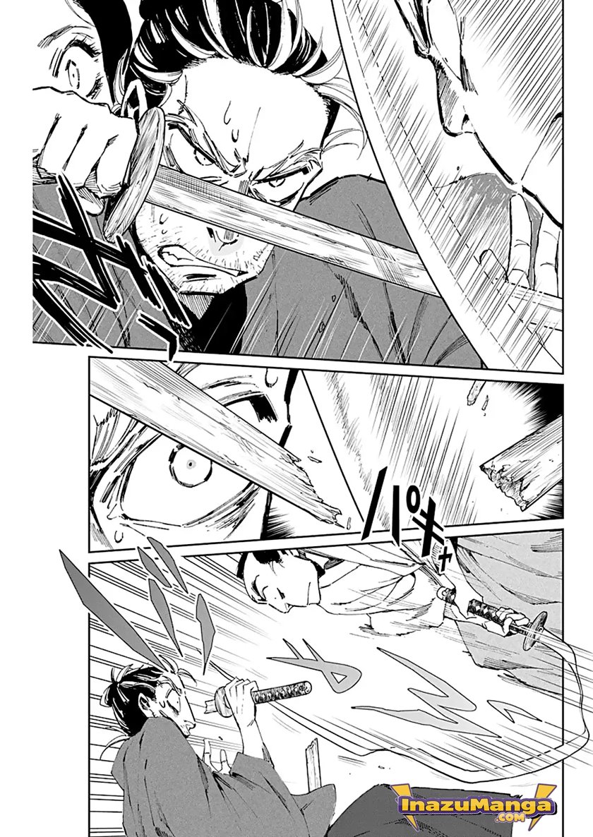 Taiyou to Tsuki no Hagane Chapter 3 - halaman 22