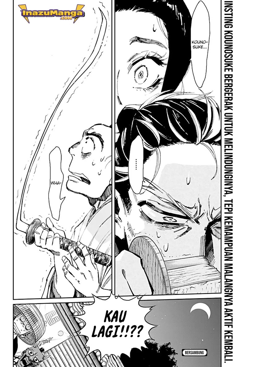 Taiyou to Tsuki no Hagane Chapter 3 - halaman 23