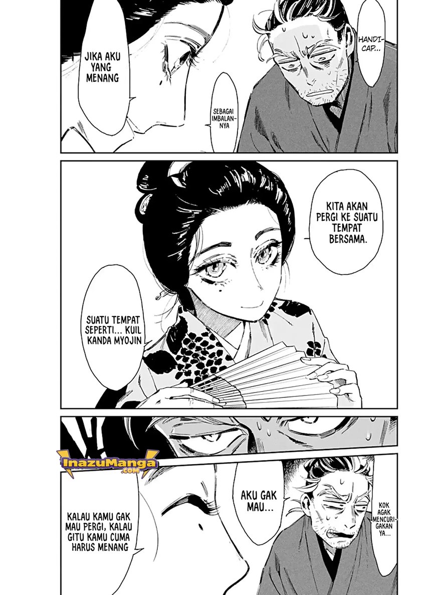 Taiyou to Tsuki no Hagane Chapter 3 - halaman 4