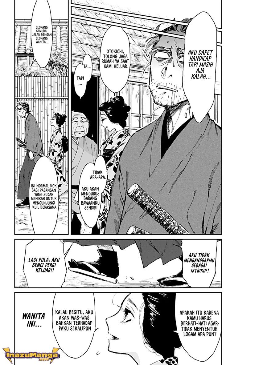 Taiyou to Tsuki no Hagane Chapter 3 - halaman 5