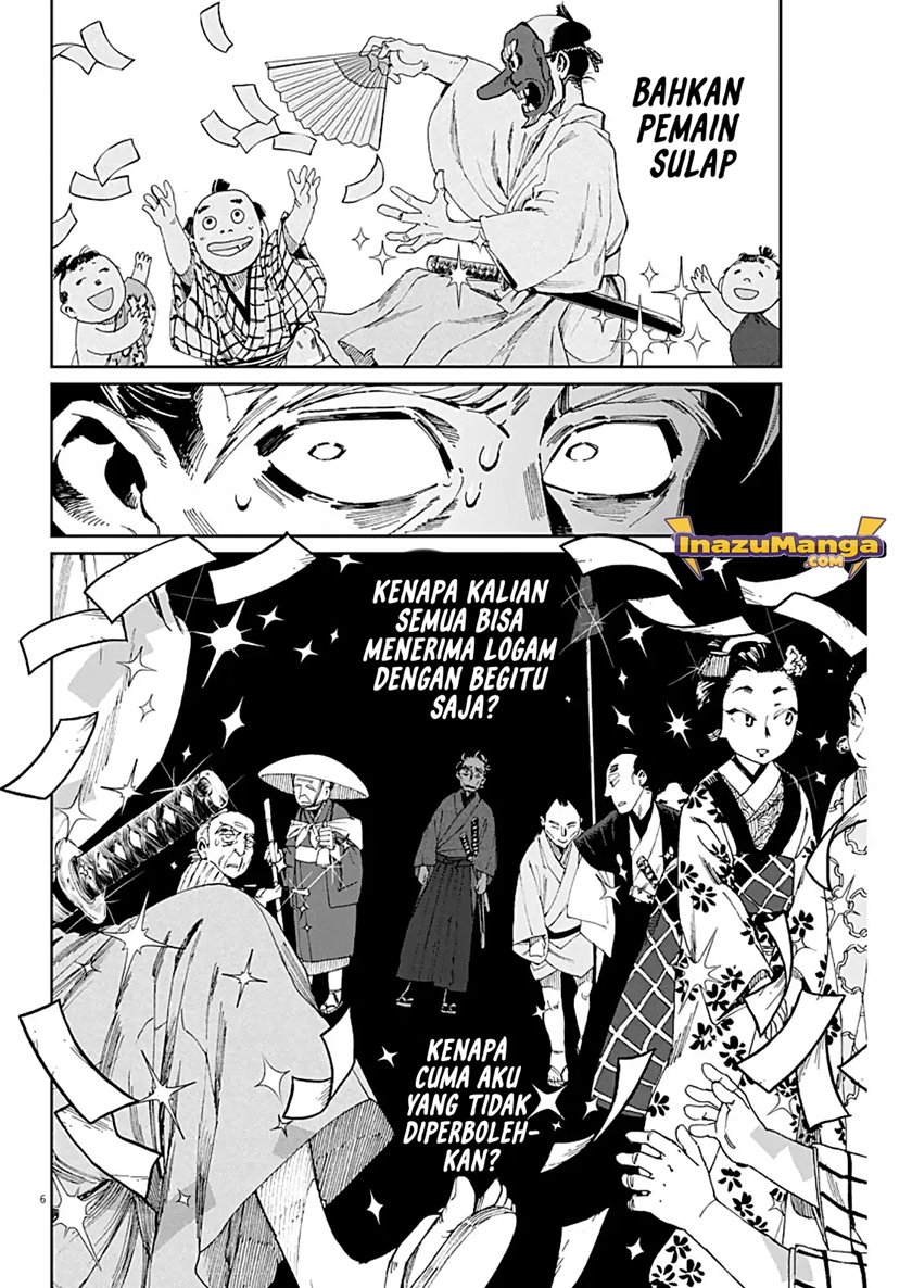 Taiyou to Tsuki no Hagane Chapter 3 - halaman 7