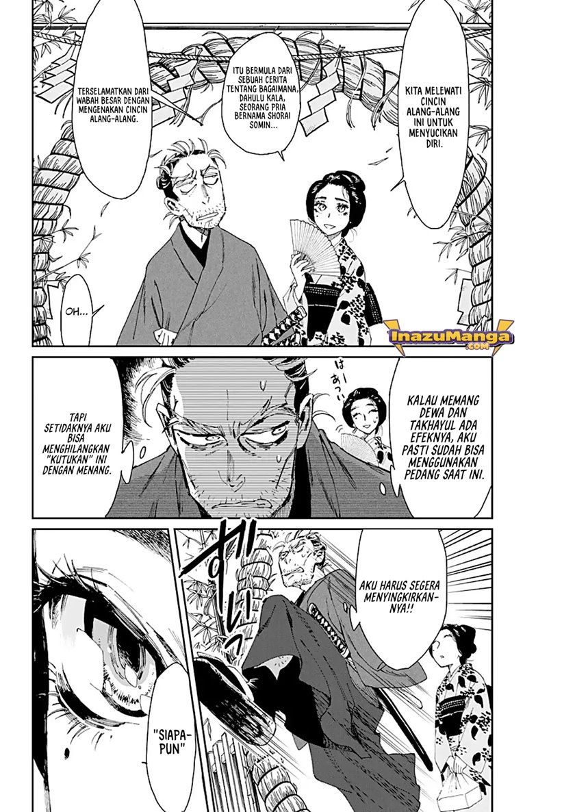 Taiyou to Tsuki no Hagane Chapter 3 - halaman 9