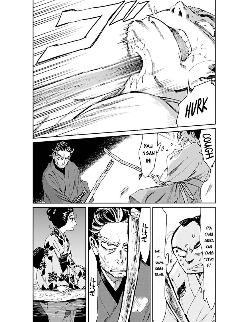 Taiyou to Tsuki no Hagane Chapter 4 - halaman 10