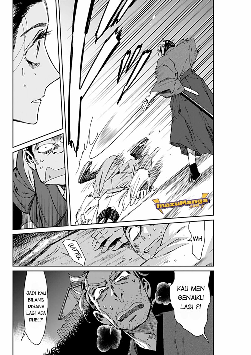 Taiyou to Tsuki no Hagane Chapter 4 - halaman 13