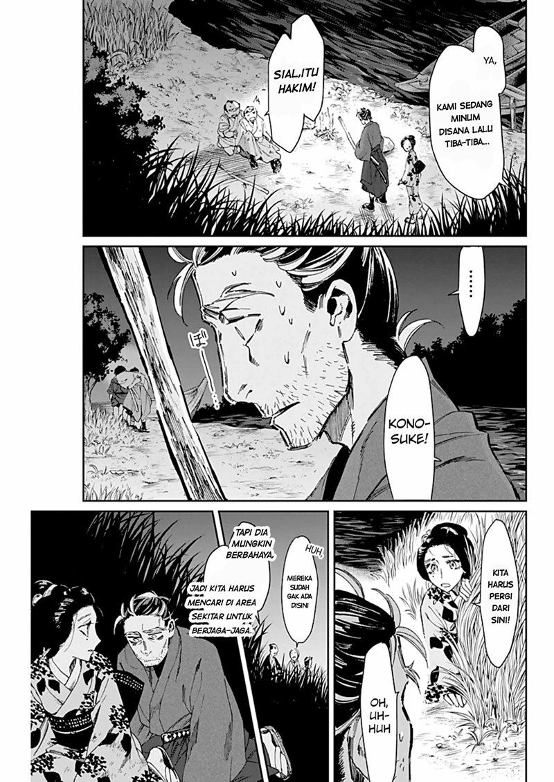 Taiyou to Tsuki no Hagane Chapter 4 - halaman 14