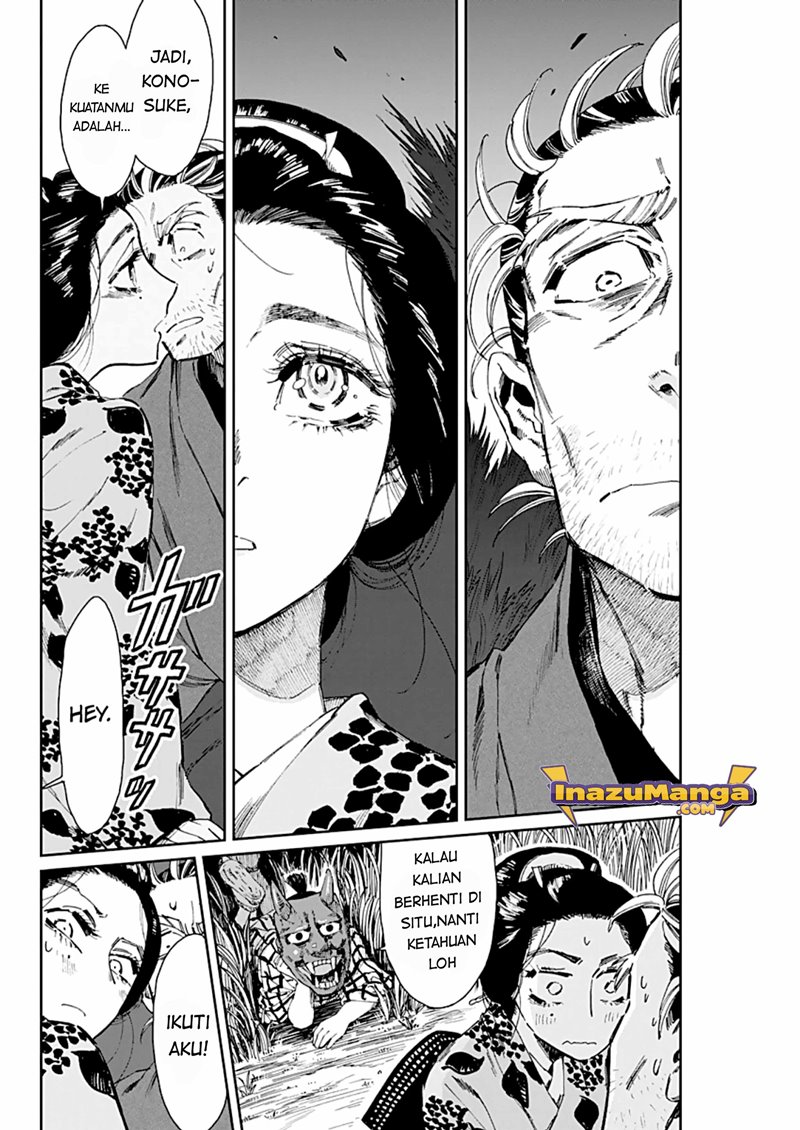 Taiyou to Tsuki no Hagane Chapter 4 - halaman 17