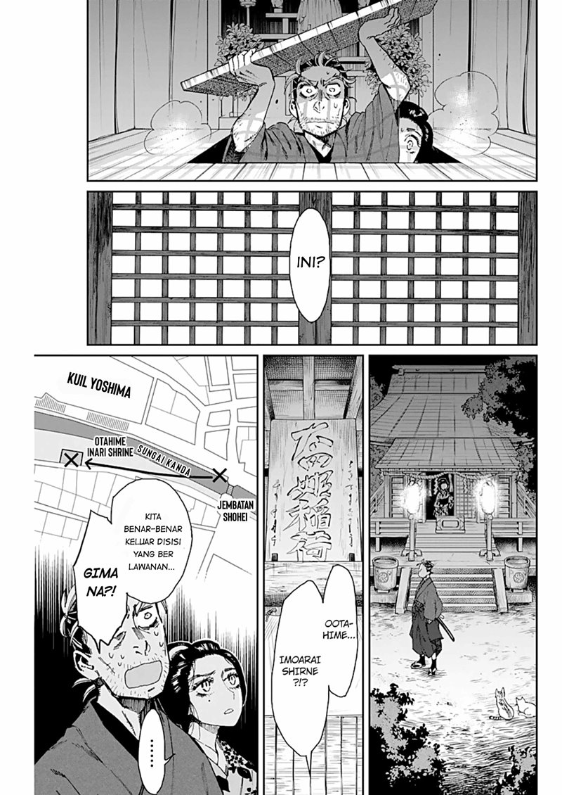 Taiyou to Tsuki no Hagane Chapter 4 - halaman 20